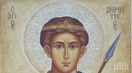 чудо ризата димитър изцери болно българче