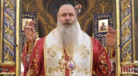 епископ сионий христовото възкресение вярата