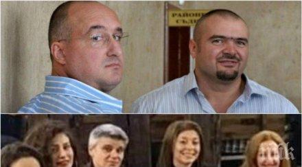 горещо проверяват прокурор ченге дупница връзки братя галеви
