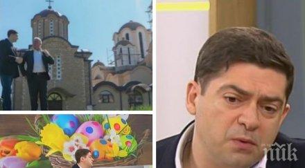 милен врабевски показваме истинското значение братството българия северна македония