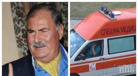 тежка драма жорж ганчев стопи инфаркта бях клинична смърт снимка