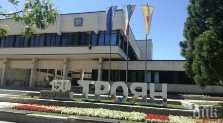 иновативно община троян снабдява детските градини продукти собствена овощна градина