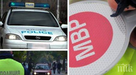 извънредно пик мвр специални мерки голямото завръщане обновена