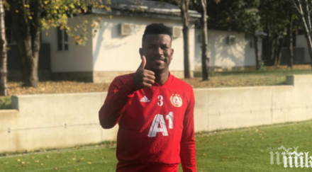 играч напусне армията посока бразилия