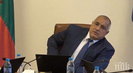 първо пик премиерът борисов важни новини националната библиотека унсс честити рождения ден министър горанов обновена