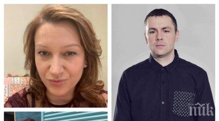 пик бившата съпруга ицо хазарта сензационно медията отнеха родителските права без знам съм виждала дъщеря години ексклузивни снимки