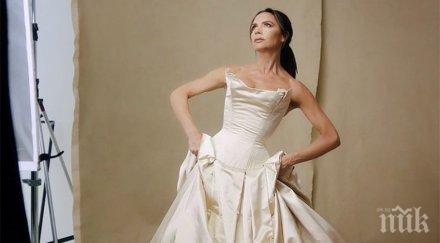 виктория бекъм връща спайс гърлс