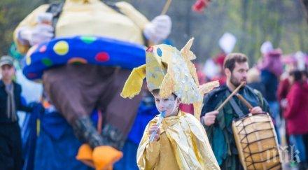 айляк парад тръгва пловдив