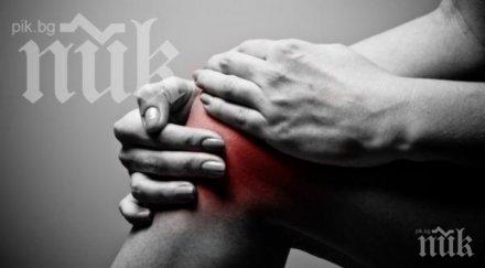 смяната ставите опасна