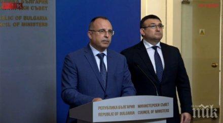 извънредно пик министър порожанов младен маринов коментар къщите гости проверяваме всички обновена