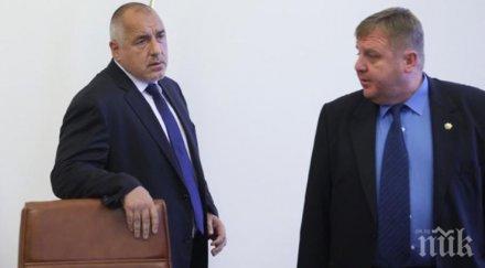 първо пик вмро борисов среща поредното нападение цигани мвр