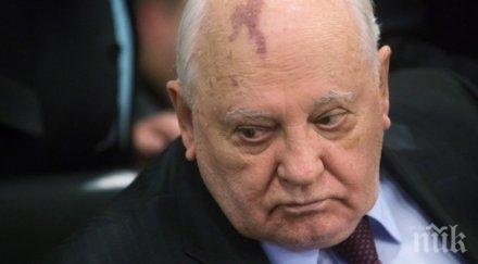 михаил горбачов русия сащ незабавно възстановят диалога стратегическата стабилност