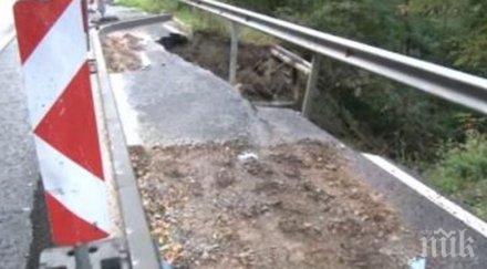 важно пропаднал участък затруднява движението участък пътя габрово връх шипка