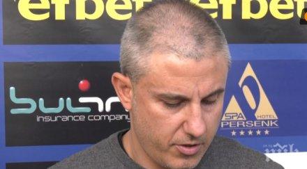 павел колев разкри какви вариантите левски нов наставник