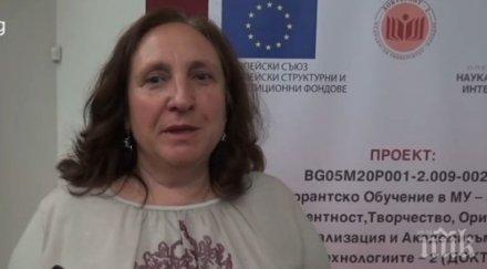 пловдивски учен участва експеримент паметта испания