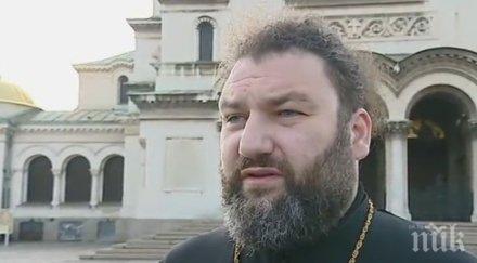 отец антоний благодатния огън точно случи вечер храм паметника александър невски