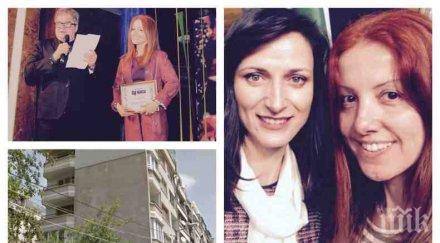 разкритие пик журналистката часа кристина кръстева облажила общинска заменка красно село панелка квадрата документи