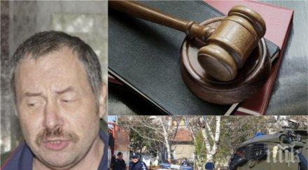 осъден доживот стрелецът лясковец иск млн лева българия