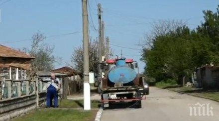 сухо пастир генерал тошево остава няколко дни без вода заради замърсяването пестициди