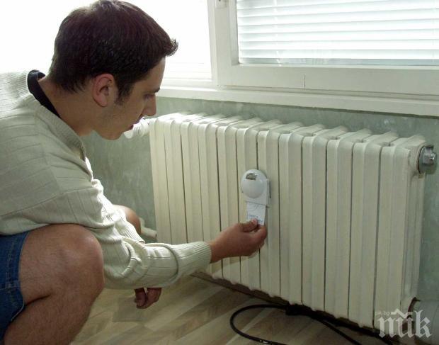 Започва отчитането на топломерите в столицата