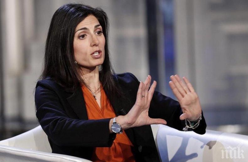 Кметицата на Рим обяви война на мафията