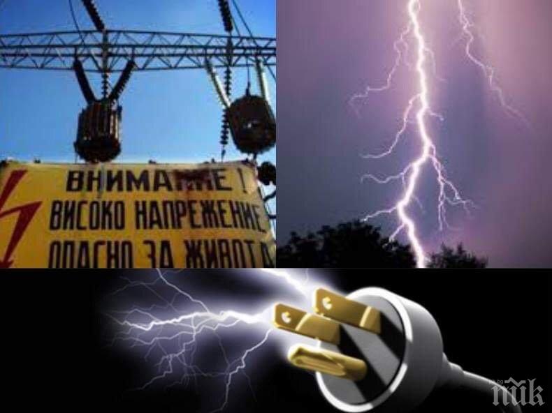 ПЪРВО В ПИК: Квартали на София останаха без ток след жестоката буря 