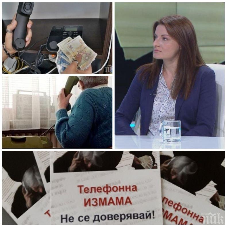 РЕКОРД: Наивен дядо броил половин милион на ало измамници, разпродал си имотите