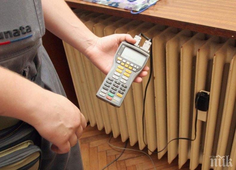 Топлофикация Плевен: Ако има изгаснал дисплей на измервателните уреди, клиентите трябва да се свържат с топлинния счетоводител