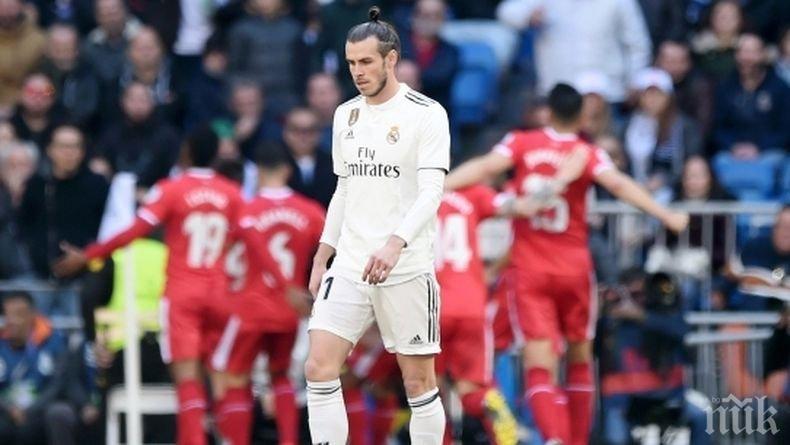 Реал (Мадрид) с поредна издънка в шампионата на Испания