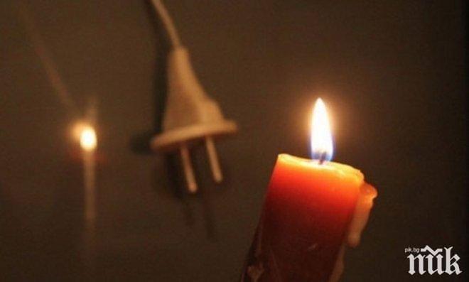 Строителна фирма остави 3500 жители на Ловеч без ток