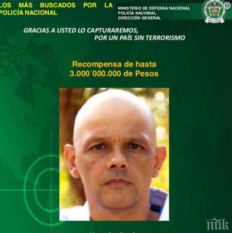 Колумбия издирва бунтовник, предлага 1 млн. долара награда 
