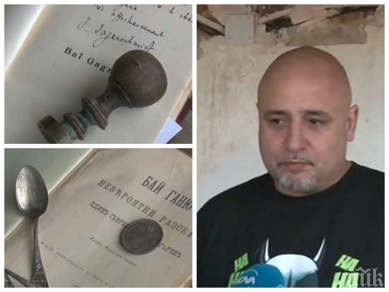 Създават музей на Бай Ганьо в родното му село