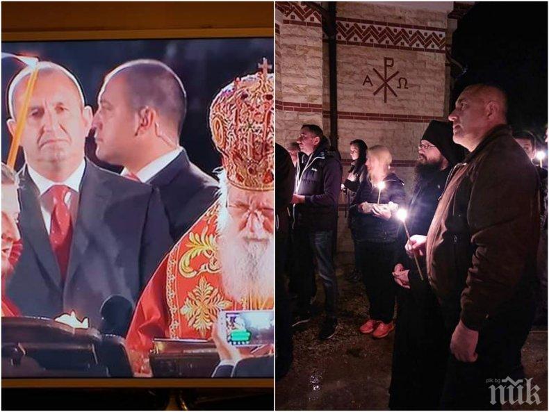 Двата различни Великдена на властта