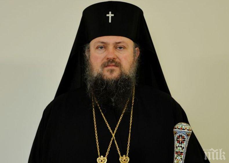 Врачанският митрополит Григорий със специално послание за Великден