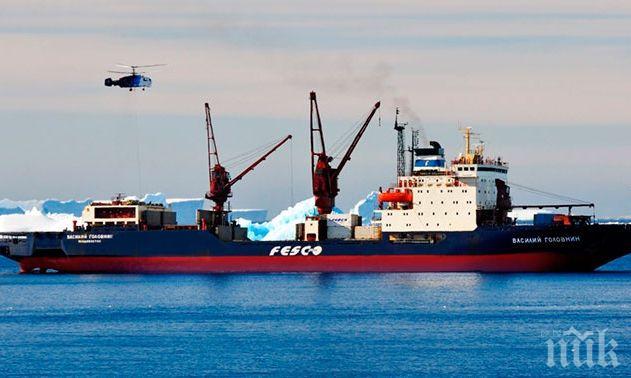 ПРОКЛЯТИЕТО НА СЕВЕРА: Загадъчна смърт покоси моряци на руски ледоразбивач 