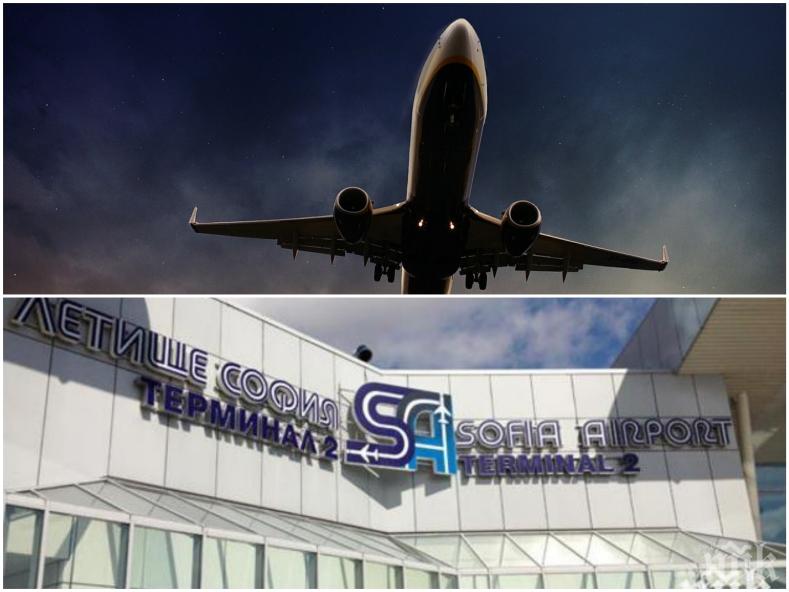 ИЗВЪНРЕДНО: Драма в небето! Пренасочват още полети от София заради страховитата буря