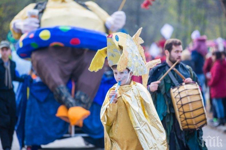 Айляк парад тръгва в Пловдив 