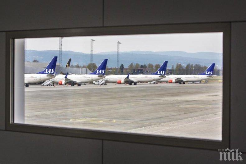 Скандинавските авиолинии стачкуват - стотици полети са отменени