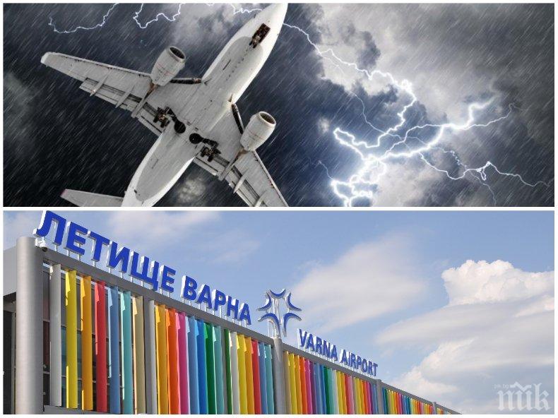 ИНФАРКТНА СИТУАЦИЯ: Пренасочиха самолет от София към Варна заради бурята над столицата