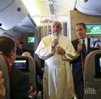 ОТ ПОСЛЕДНИТЕ МИНУТИ: Самолетът с папата приближава България, каца по-рано