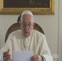 Папа Франциск: Придружете с молитва моето пътуване в България