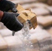 ПО ГРЕШКА: Семейство получи по пощата метамфетамини за милиони