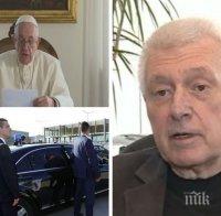 ИЗВЪНРЕДНИ МЕРКИ: Бивш шеф на НСО с горещи подробности за охраната на папата 