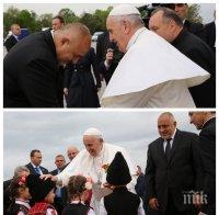 ПЪРВО В ПИК TV! Борисов посрещна папа Франциск в София. Ето какво си казаха на четири очи (ОБНОВЕНА/СНИМКИ)