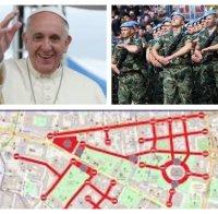 Компенсират живеещите в центъра на София заради визитата на папата