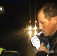 Закопчаха шофьор с над 3 промила алкохол в кръвта във Вършец
