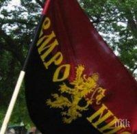 ВМРО с позиция за циганската престъпност и боя в Шумен с пострадал полицай