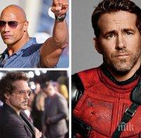 КЛАСАЦИЯ: Най-високоплатените актьори в Холивуд за годината са...
