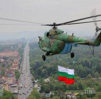 тренировки военни хеликоптери самолети прелитат ниско софия