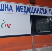 Жена и две деца пострадаха в катастрофа